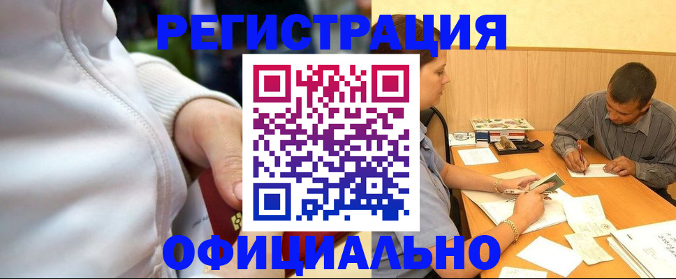 форма 3 в Льгове
